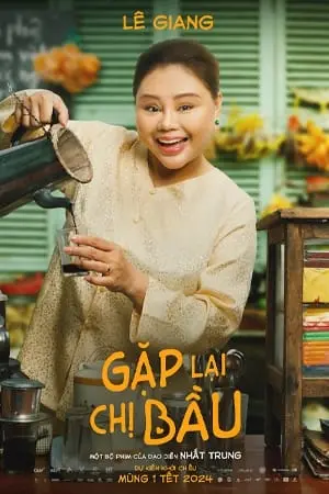 Photo Lê Giang #251469