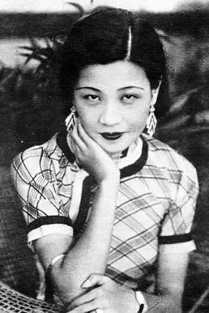 Photo Ruan Lingyu #197873