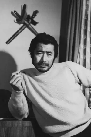 Photo Toshirō Mifune #73992
