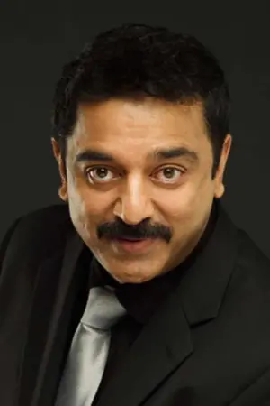 Photo Kamal Haasan #24426