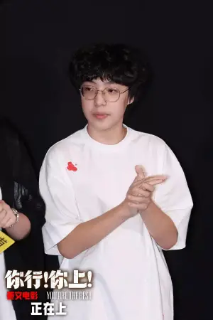 Photo Wang Longshuo #373998