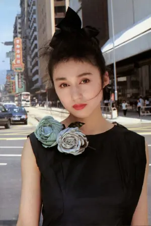 Photo Chikako Aoyama #257944