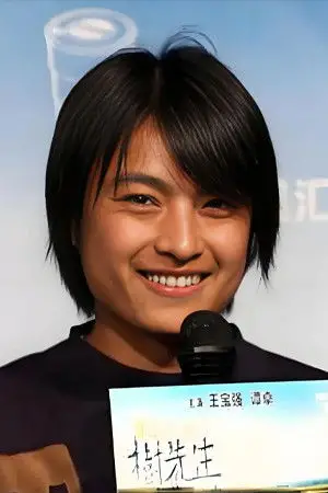 Photo Bai Peijiang #341302