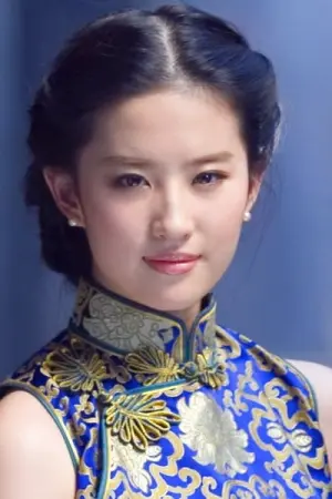 Photo Liu Yifei #40055