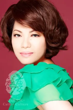 Photo Tsai Chin #172165