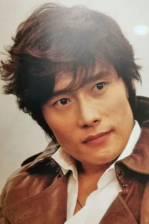 Photo Lee Byung-hun #327727