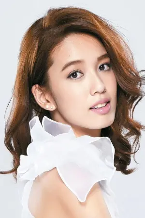 Photo Annie Chen #215998