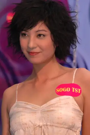 Photo Yumiko Cheng #339490