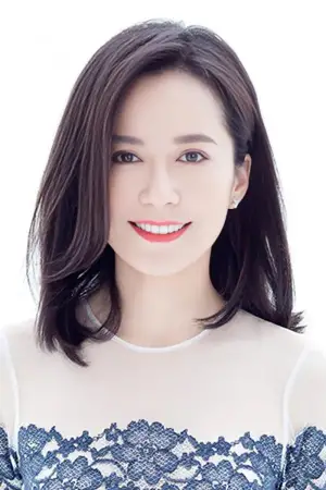 Photo Yu Feihong #332150