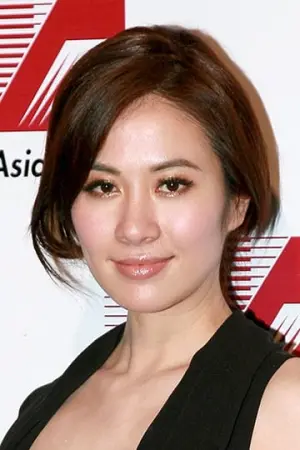 Photo Michelle Ye Xuan #240290