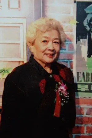 Photo Xie Fang #264648