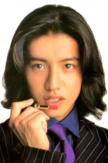 Photo Takuya Kimura #400428