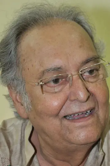 Photo Soumitra Chatterjee #256610