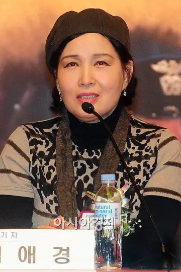 Photo Kim Ae-kyung #622550