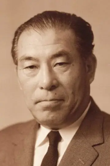 Photo Tatsuzō Ishikawa #475044