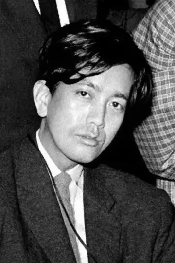Photo Yūzō Kawashima #474777