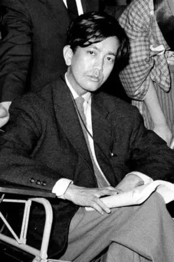 Photo Yūzō Kawashima #474778
