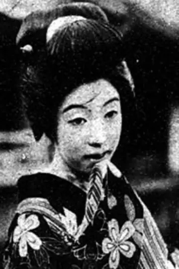 Photo Tsuyako Okajima #378437