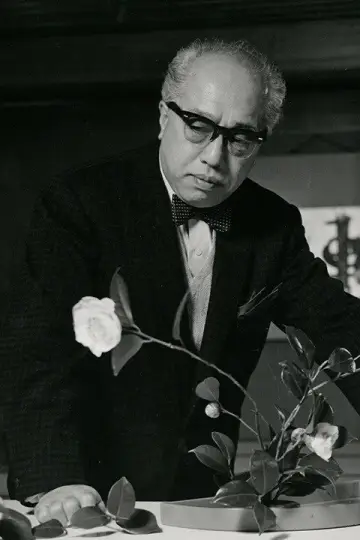Photo Sofu Teshigahara #627480