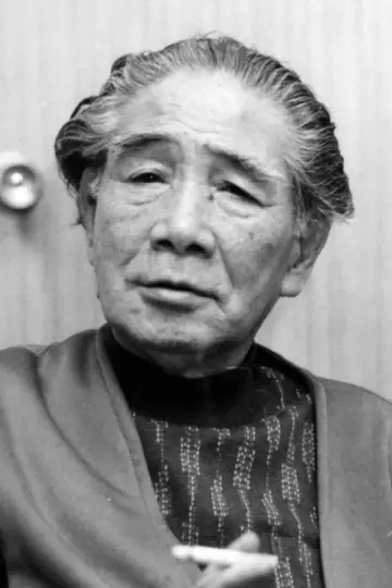 Photo Seishi Yokomizo #443570