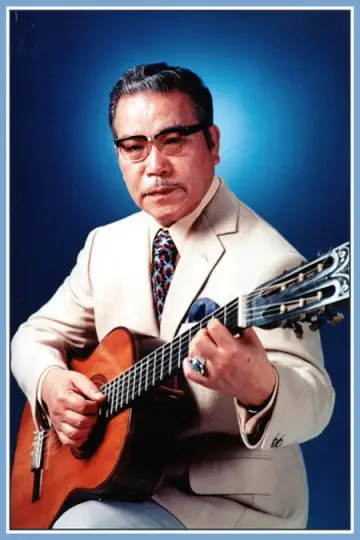 Photo Masao Koga #627905