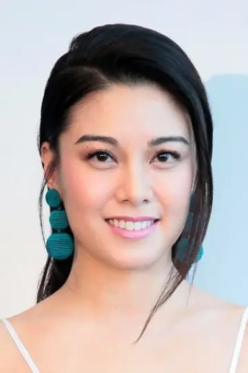Photo Bernice Liu Bik-Yee #217297