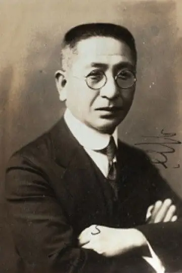 Photo Hideo Fujino #384973
