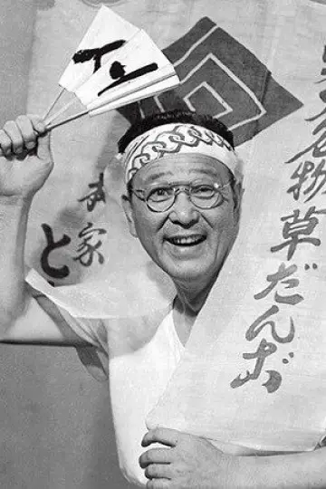 Photo Shin Morikawa #627411