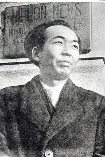 Photo Satsuo Yamamoto #627452