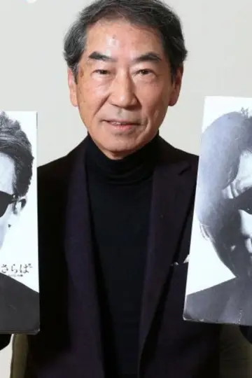 Photo Tōru Murakawa #442980