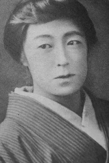 Photo Utako Suzuki #384976