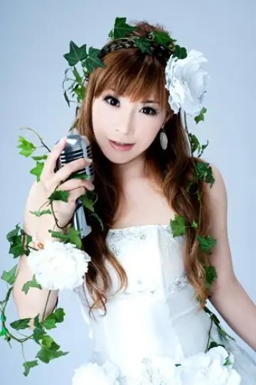 Photo Yui Sakakibara #371093
