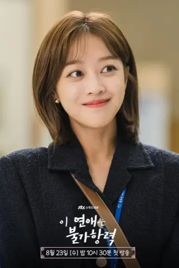Photo Cho Bo-ah #438753