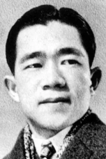 Photo Sadao Maruyama #628238