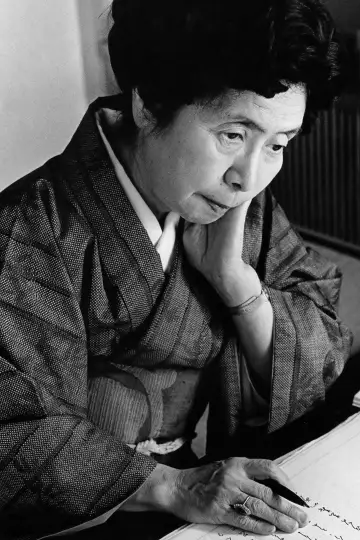 Photo Fumiko Enchi #469712