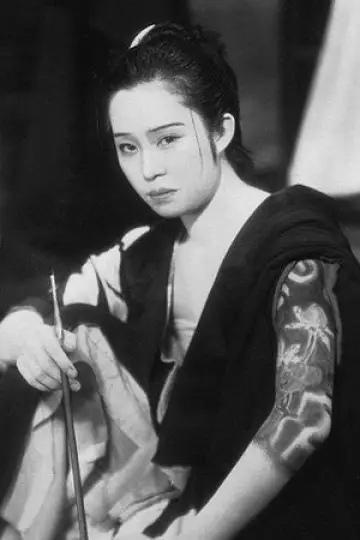 Photo Komako Hara #460745
