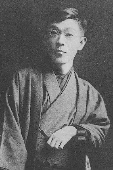 Photo Izumi Kyōka #627715