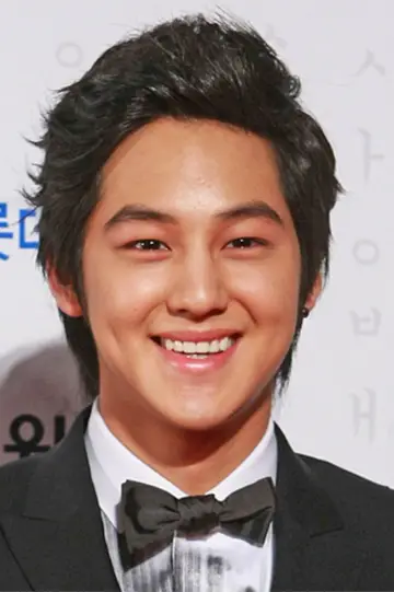 Photo Kim Bum #657997