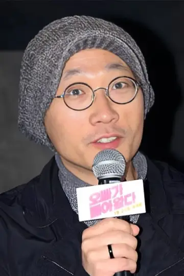 Photo No Zin-soo #146804