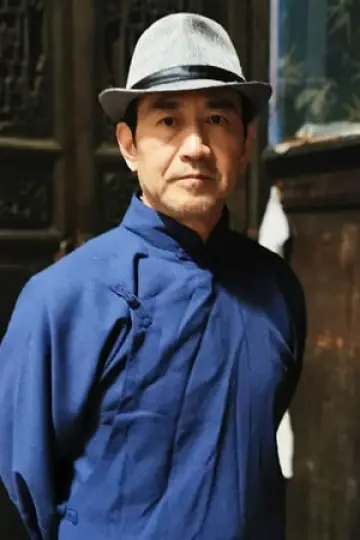 Photo Cao Shiping #200732