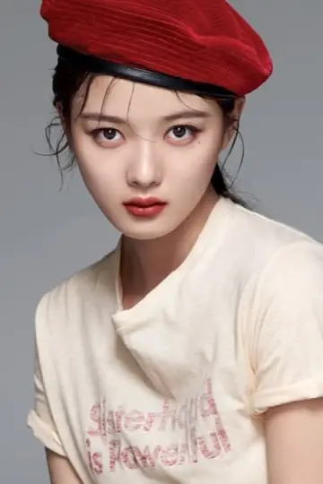 Photo Kim You-jung #67558