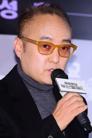 Photo Park Hee-jun #619288