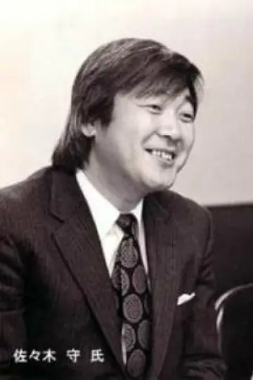Photo Mamoru Sasaki #539044