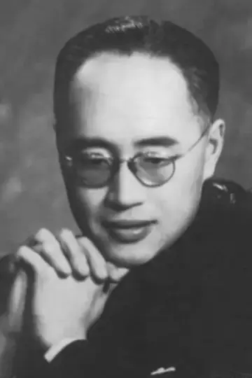 Photo Huang Zuolin #478393