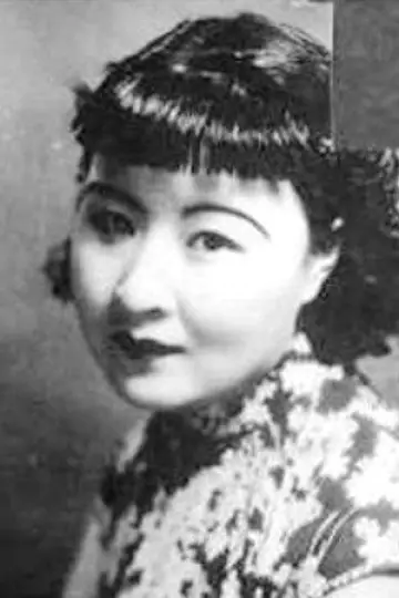 Photo Ling Yuan #466085