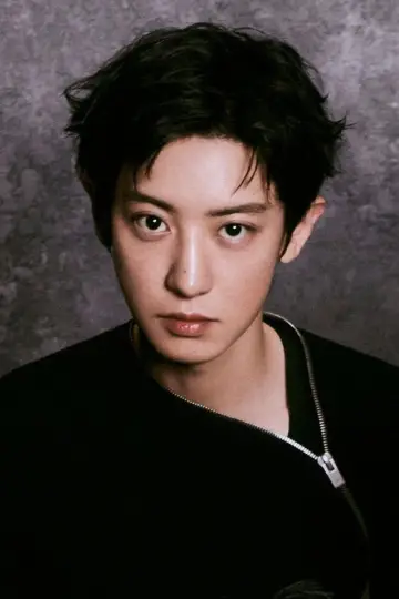 Photo Chanyeol #408795