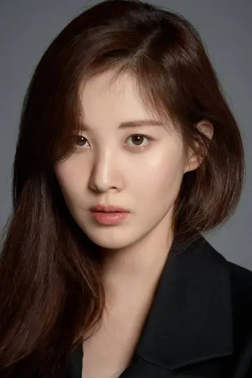 Photo Seohyun #193554