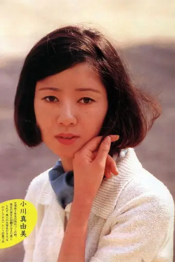 Photo Mayumi Ogawa #204741
