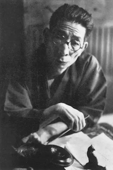 Photo Saisei Murô #627727