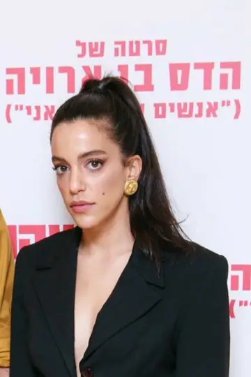 Photo Hadas Ben Aroya #190994